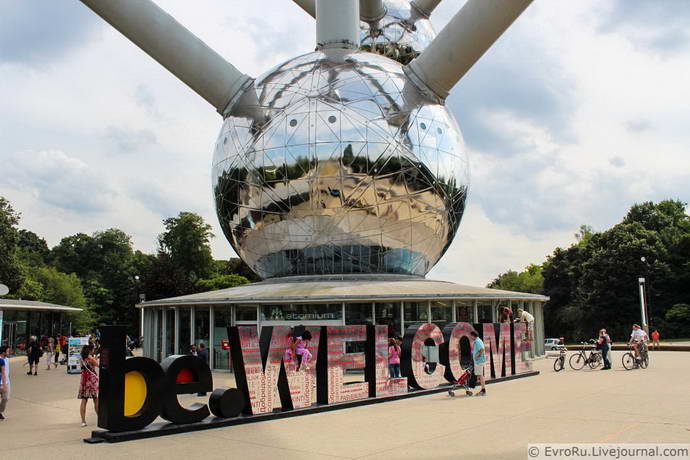 atomium