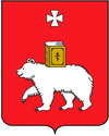 Пермь герб