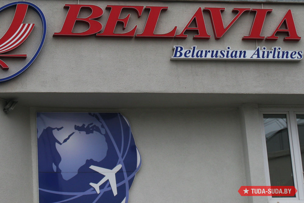 belavia-nachinaet-letat-v-arabskiy-emirat-ras-el-khayma