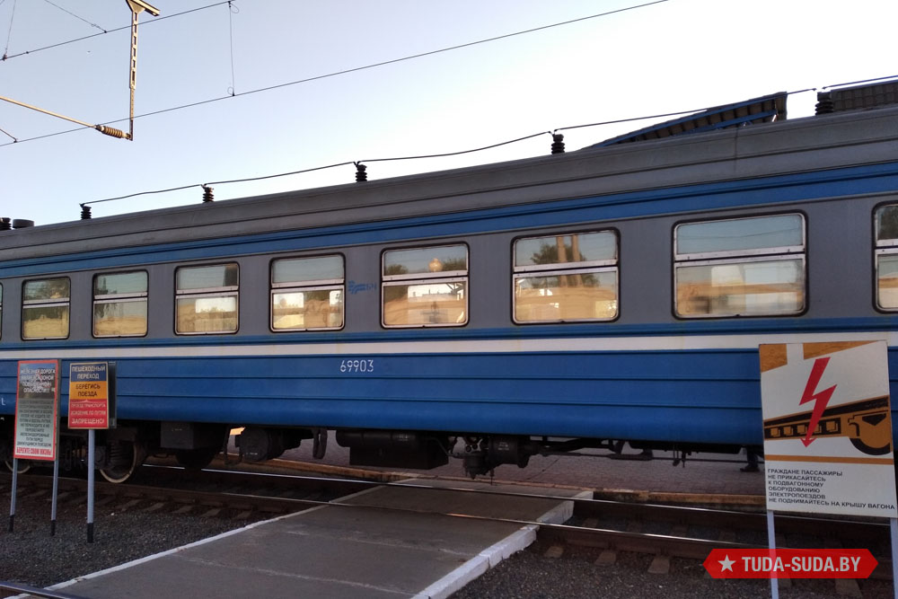 Правила поведения на железной дороге