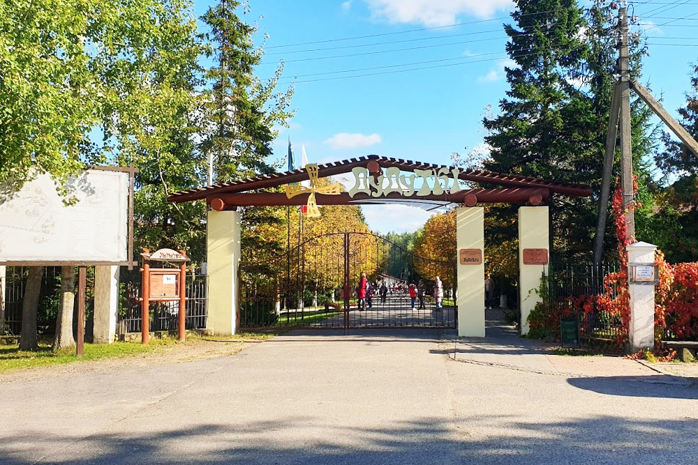 Дудутки