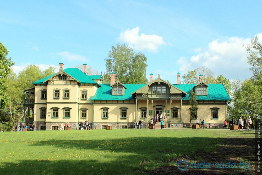 Лошицкая усадьба