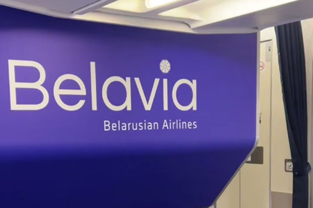 «Белавиа»: большие скидки на экзотическое направление Авиакомпания Белавиа