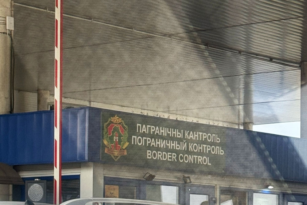 Безвиз