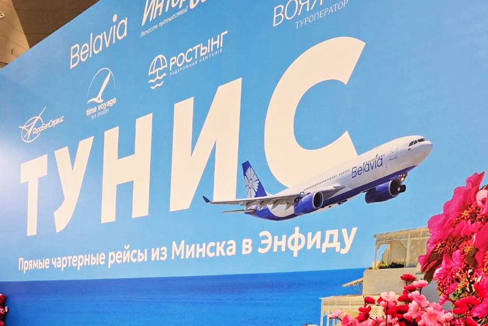 «Белавиа» возобновила чартеры в Тунис Авиакомпания Белавиа