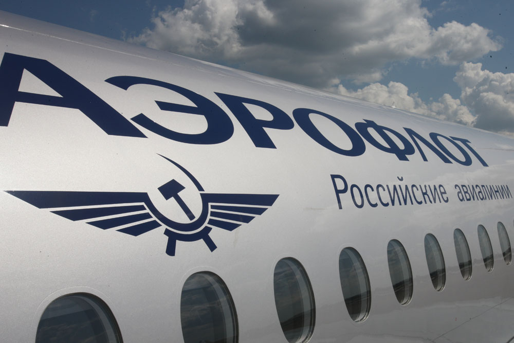 Авиакомпания Аэрофлот