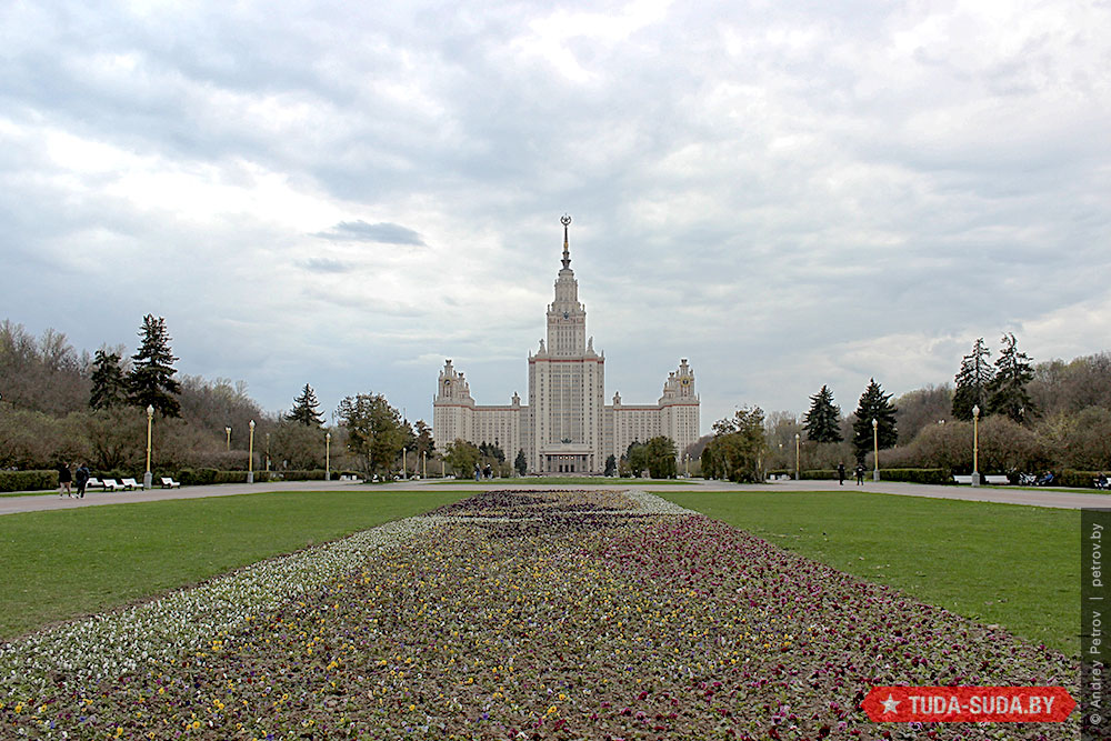 МГУ имени Ломоносова