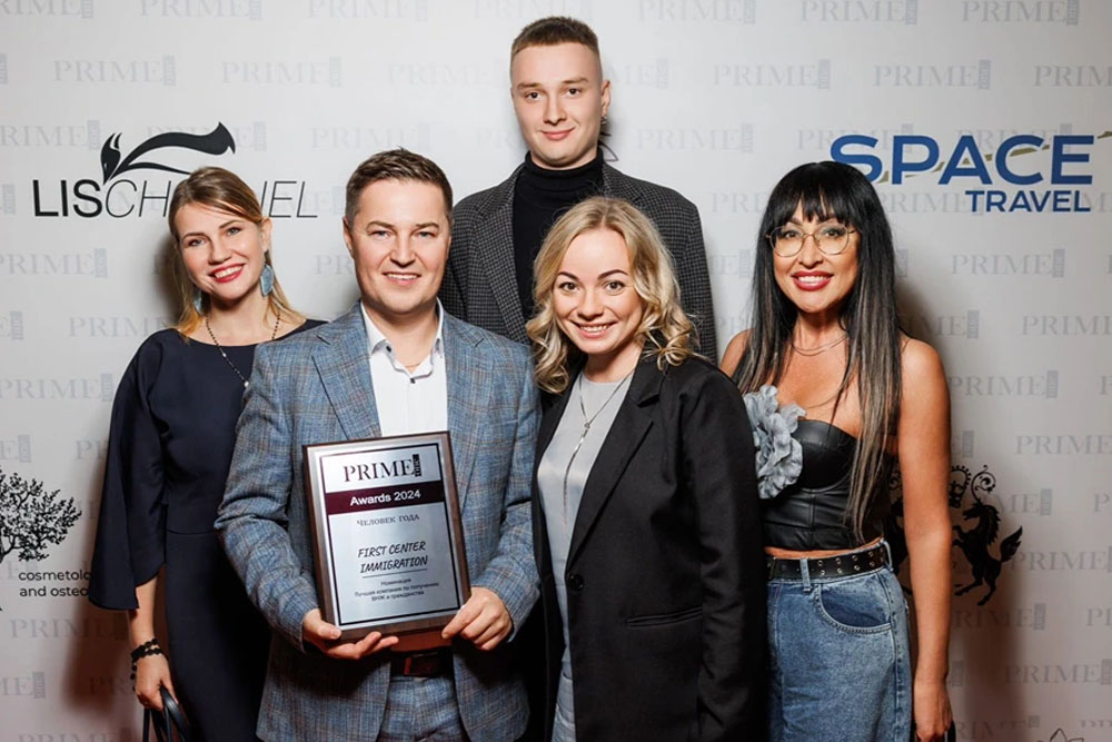 Центр ESPASSPORT
